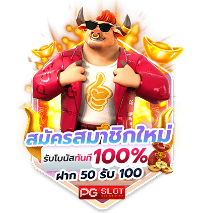 TKBWINทีเค